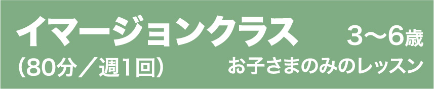 ベイビークラス