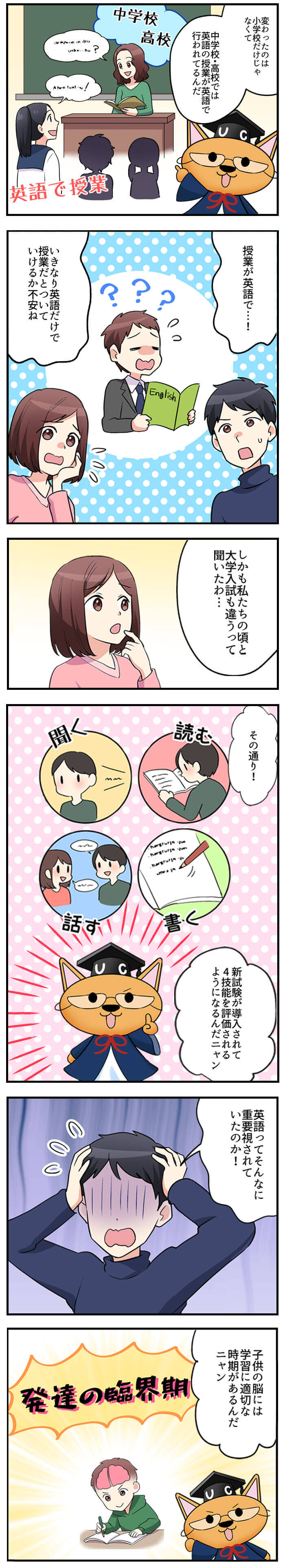 漫画１