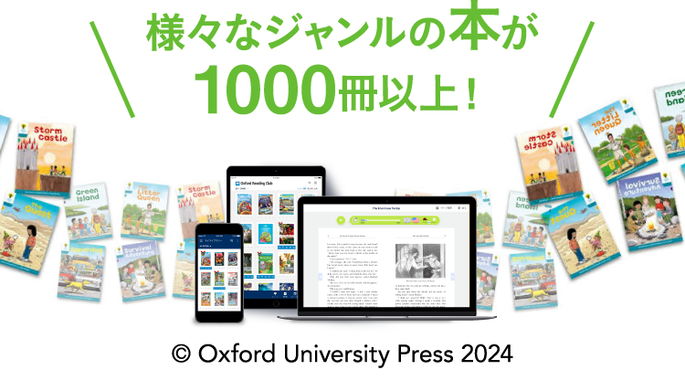 様々なジャンルの絵本が1000冊以上!