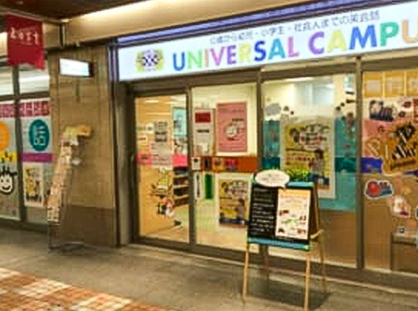 0009_御池校.jpg