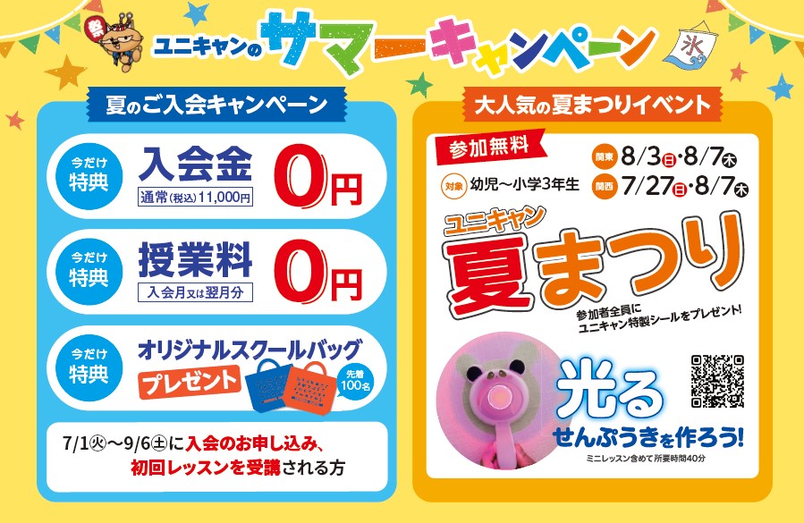 画像に alt 属性が指定されていません。ファイル名: CP-165140.jpg